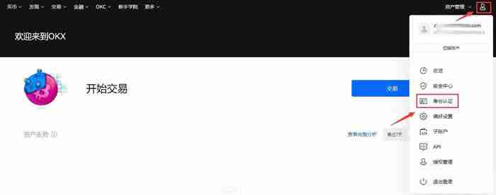 DOT币未来价格如何？2024-2030年Polkadot(DOT)币价格预测